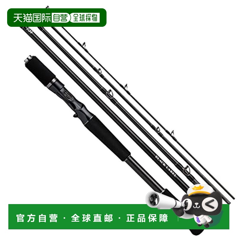 【日本直邮】Daiwa达亿瓦 鲈鱼竿 Black Label Travel C70M-5