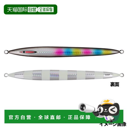 日本直邮SeaFloor Control Jig Messiah 鱼矢 半长型 360g 黑棉糖