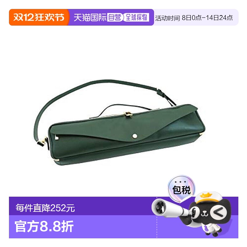 【日本直邮】Pearl 17孔长笛收纳盒专用单肩背包绿色Legato Largo