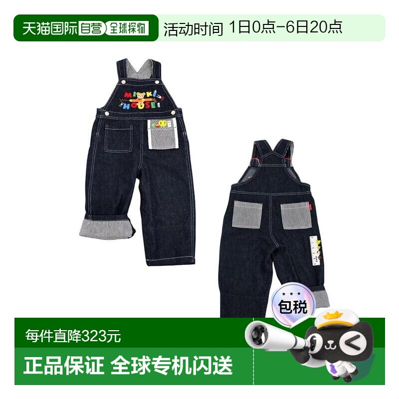 日潮 MIKIHOUSE彩虹logo条纹牛仔背带裤 11-3302-688图片