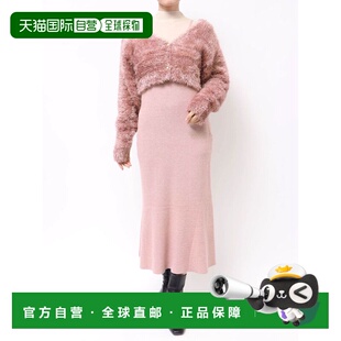 日本直邮LAGUNAMOON 女装 亮片羽毛风针织开衫两件套连衣裙 宽松