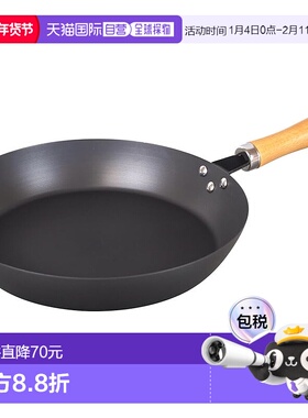 【日本直邮】Wahei Freiz 防锈耐烧氮化铁煎锅 30cm RB-3280新款