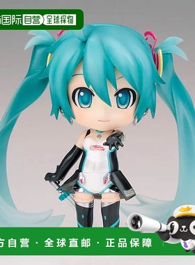 【日本直邮】GSC Nendoroid 赛车初音 2011 Ver. 回归版