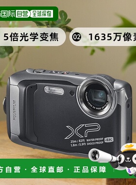 【日本直邮】FUJIFILM富士防水相机XP140深银FX-XP140DS