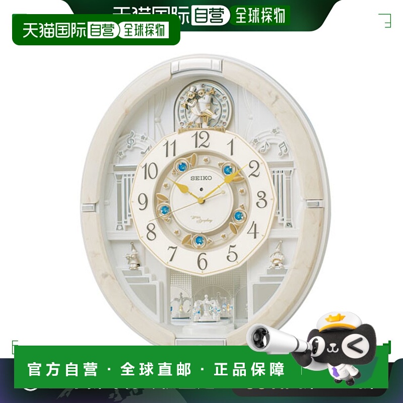 日本直邮SEIKO精工音乐报时挂钟时尚创意欧式高档钟表走时精准