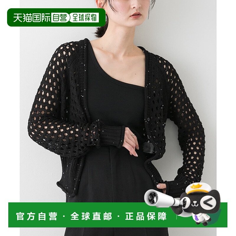 1h可退 日本直邮SENSE OF PLACE 女士亮片网纱开衫 AAA522B103