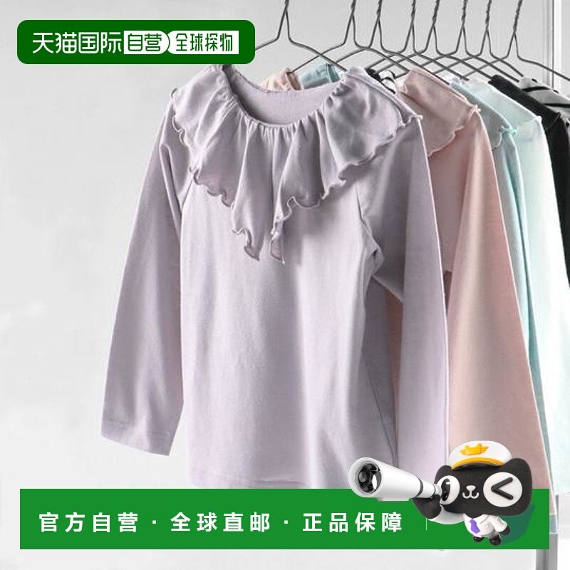 1h可退 日本直邮branshes 前后2WAY褶边领长袖T恤 日本人气童装
