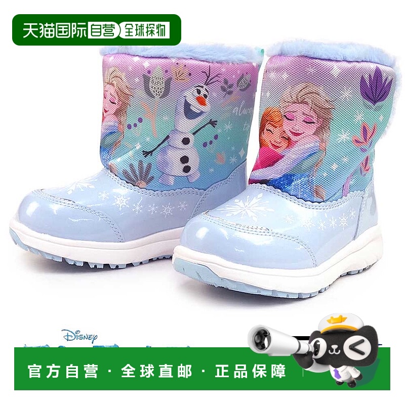 日本直邮迪士尼儿童靴子 DN WC051E 防水防寒防滑 Boa 靴来自 Fro