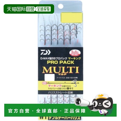 【日本直邮】D-MAX Ayu SS Pro Pack 标记双锥形绳 3 个锚链固定