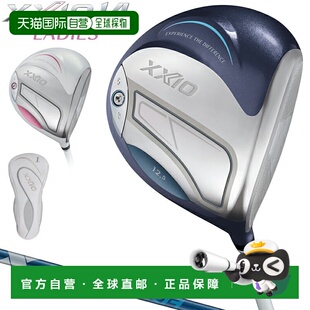 日本直邮DUNLOP XXIO14 女士一号木杆 SPEEDER NX DST 适用于 XXI