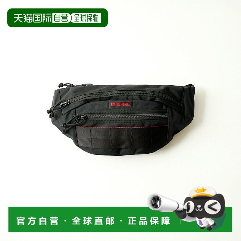 1h可退 日本直邮BRIEFING 男士SLASH斜挎包 BRA233L28