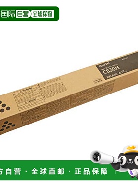 【日本直邮】ricoh理光IPSiO SP复印机填装墨粉黑色C830H 600514