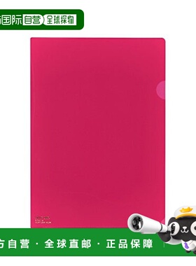 【日本直邮】Lihit Lab 透明文件夹 50片装 A4 红色 F78-2_50
