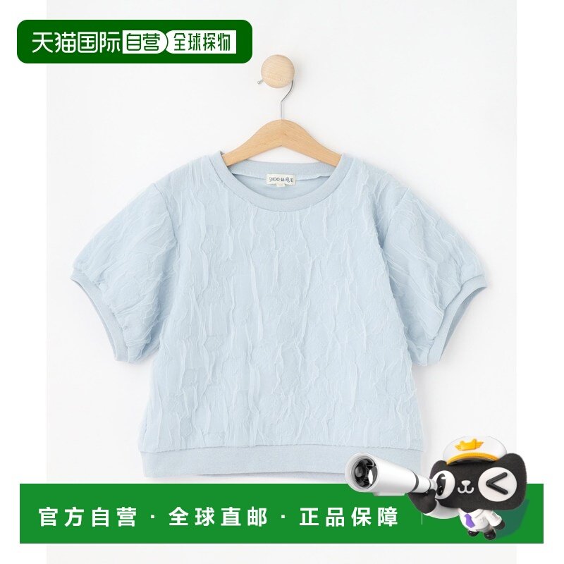 1h可退 日本直邮SHOO・LA・RUE 儿童款立体感透视短袖T恤 122123532,童装/婴儿装/亲子装,T恤,淘宝优惠券,粉丝福利购,淘宝优惠卷