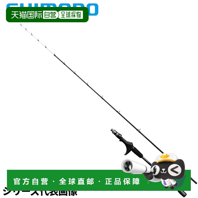 日本直邮Shimano 船竿 24 Sabre Master Extune Tenya 82H172