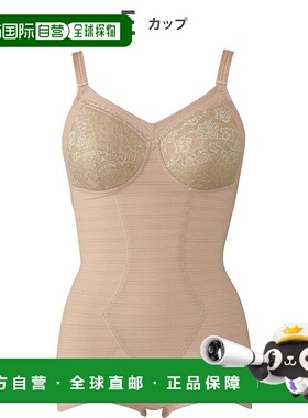 日本直邮Wing 收腹提臀塑形美体衣 [W08303EW003431]