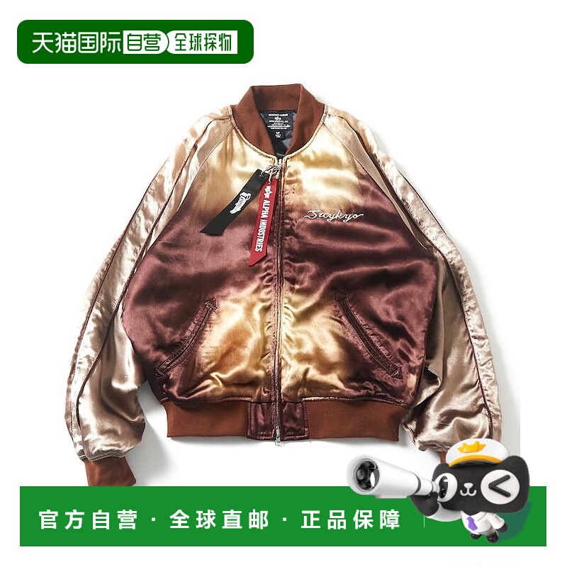 1h可退 日本直邮Alpha Industries 男装 绗缝丝绸质感 复古加工