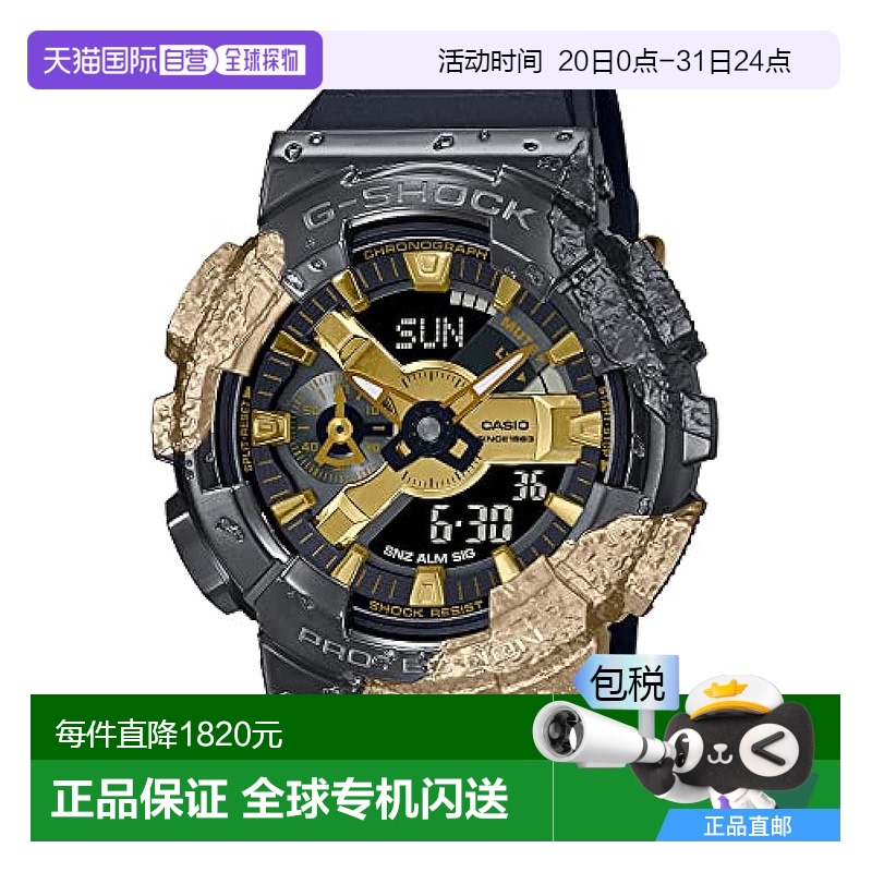 【日本直邮】G Shock卡西欧 手表 男式40周年冒险家款GM-114GEM-1