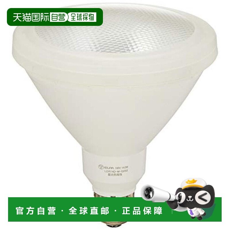 【日本直邮】ELPA朝日电器 LED灯泡 光束球形1000流明LDR14D-M-G0