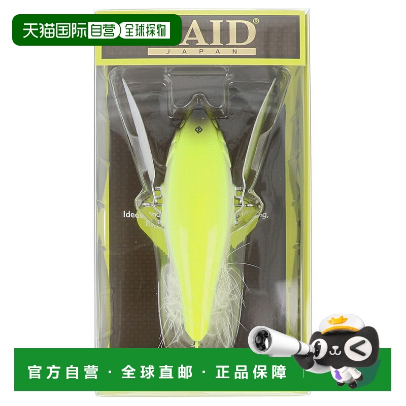 日本直邮Raid Japan 诱饵 DEKA-DODGE 008. 热背