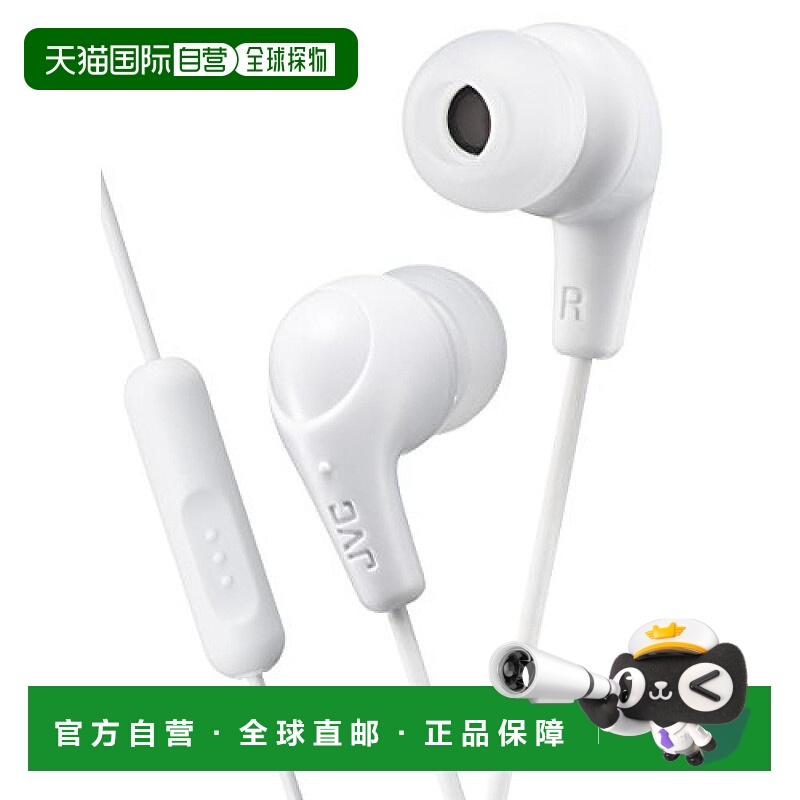 【日本直邮】JVC建伍JVC HA-FX71M-W智能手机耳机