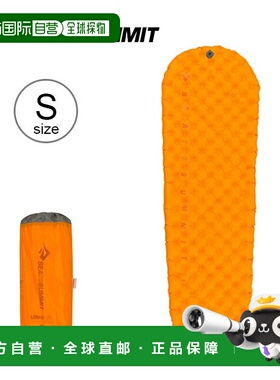 日本直邮SEA TO SUMMIT 轻隔热垫小号 (ST81172) - 睡垫旅行时尚