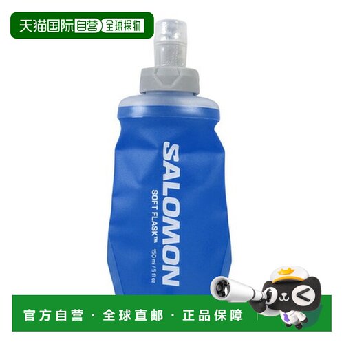 日本直邮萨洛蒙（SALOMON）SOFT FLASK 150ml/5oz 运动水壶[28 LC