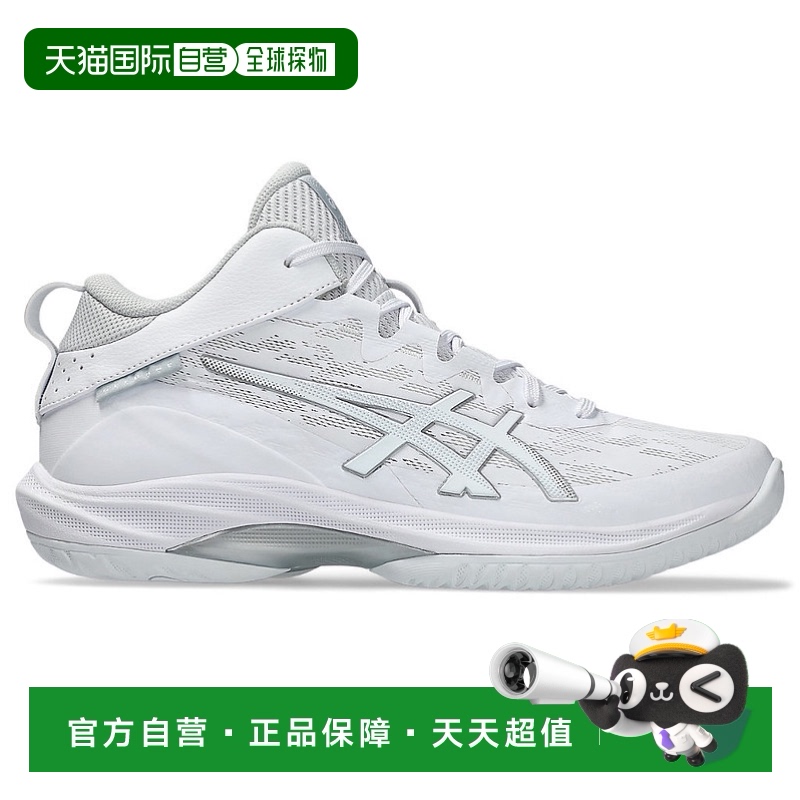 日本直邮ASICS亚瑟士男女同款篮球鞋1063A096-100新款