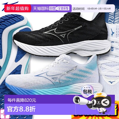 日本直邮Mizuno美津浓美津浓 Wave Rider 28 女士跑步鞋J1GD2403