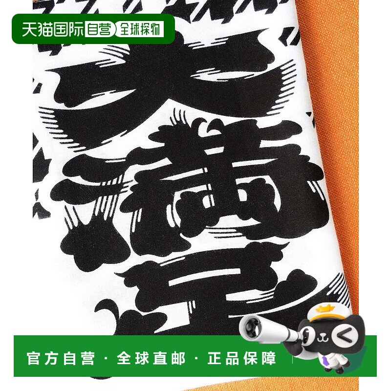 1h可退 日本直邮CHAORAS 男装 髭文字设计 大胜利大成功大满足 别