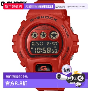 日本直邮卡西欧男士G-SHOCK手表数字显示20个大气压防水防震休闲D