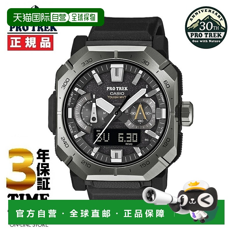 日本直邮卡西欧 PRO TREK 登山系列 PRW-B1000-1JF