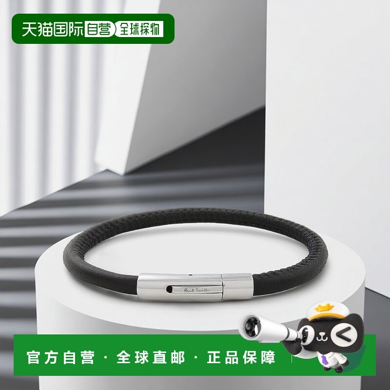 1h可退 日本直邮Paul Smith 男士简约皮革金属扣手链 150920 240,饰品/流行首饰/时尚饰品新,手链,淘宝优惠券,粉丝福利购,淘宝优惠卷