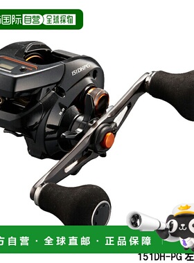 日本直邮 Shimano 船舶卷轴 Barchetta 151DH-PG 左手柄船舶双轴
