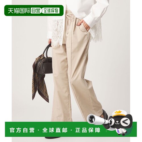 日本直邮green label relaxing 女装 灯芯绒高腰【付后1h可退】