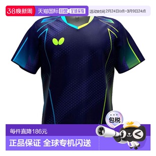 日本直邮Butterfly 内萨斯衬衫（男女款） [47180178]