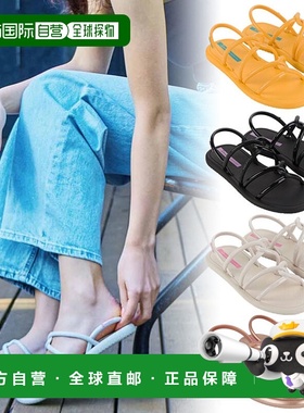 日本直邮Ipanema 女士凉鞋 MEU SOL SANDAL 鞋休闲粉色米色黄色Ip