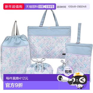 【日本直邮】COLORFUL CANDY 入园入学套装 花卉绿洲手提包