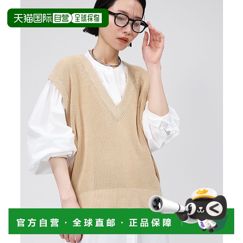 1h可退 日本直邮BABYLONE 女士夏季透气V领针织背心 327192
