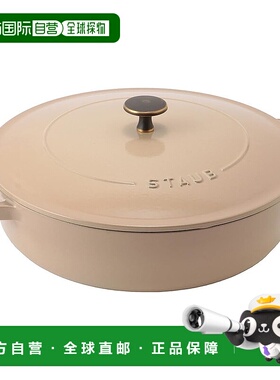 【日本直邮】Staub珐琅 双把手浅型搪瓷锅26cm IH Braiser40508-4