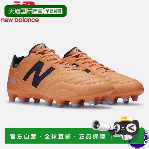 日本直邮New Balance 442 PRO HG V2 足球钉鞋 MS41HH2 Hot mango