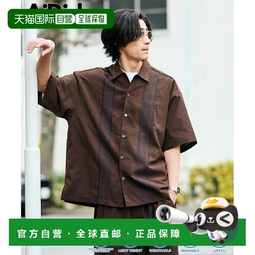 日本直邮AiRide 男装 宽松古巴衬衫 吸湿速干防晒 1205248900154
