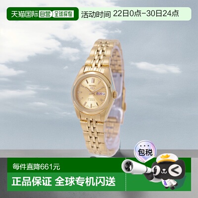日本直邮 精工手表 Seiko Five 自动上链 (With Manual Winding)