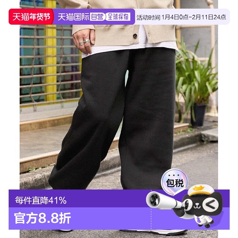 1h可退 日本直邮MONO-MART 男女同款宽松休闲卫裤 2023新款色彩,男装,卫裤,淘宝优惠券,粉丝福利购,淘宝优惠卷
