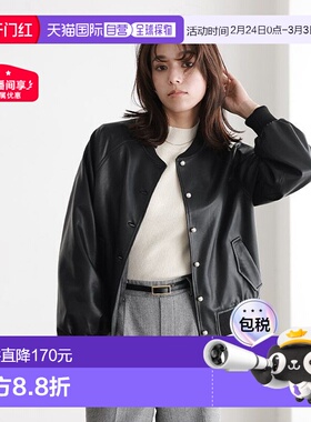 【日本直邮】marvelous by Pierrot　女士　其他外套皮衣夹克
