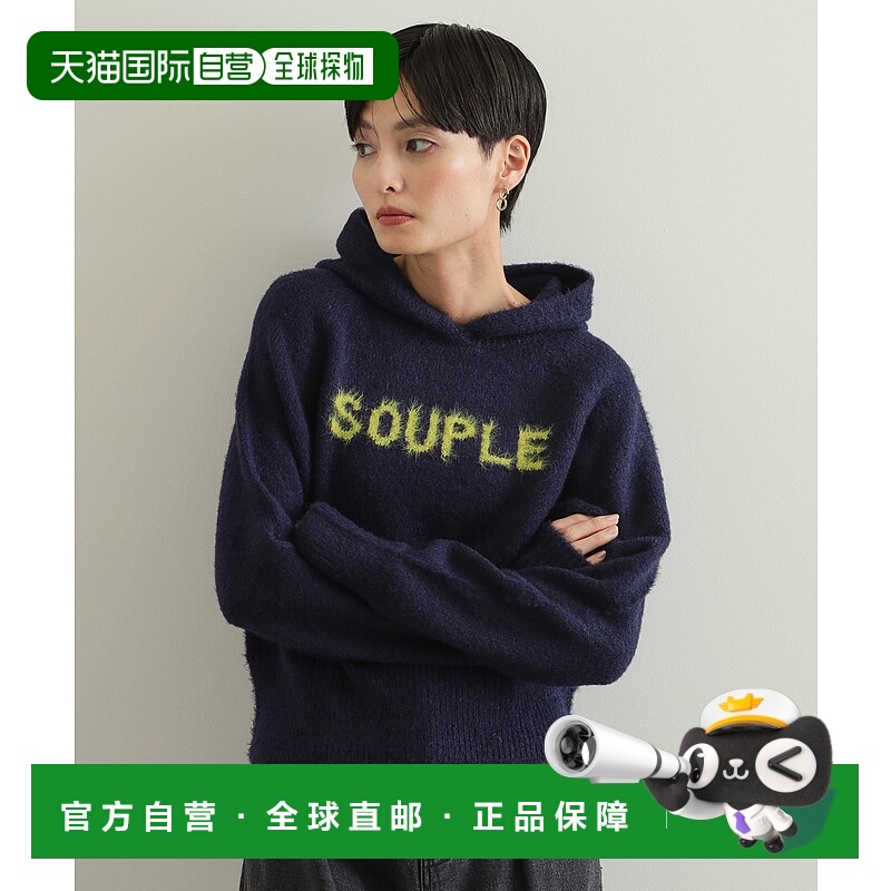 1h可退 日本直邮OPAQUE.CLIP 女士短款羽毛风字母连帽针织衫 6371