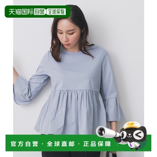 修身 女裝 日本直郵index 口 珍珠點綴 螺旋紋袖 布帛拼接 1h可退