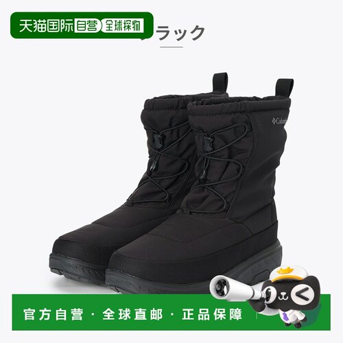 日本直邮Columbia YELLOWTAIL BOOT WP OH 短靴 YU2586 2026秋冬
