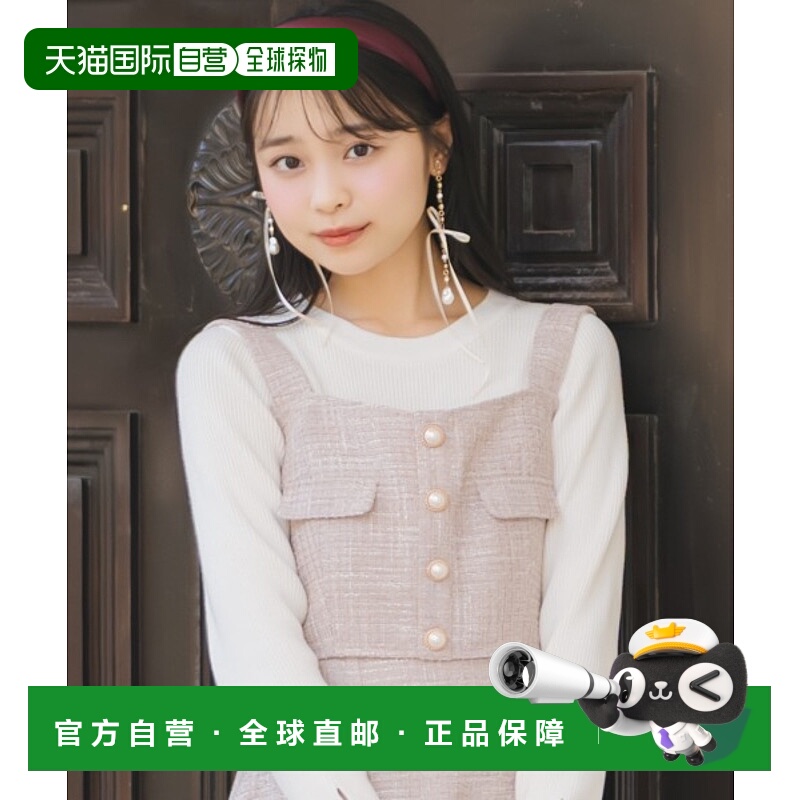 1h可退 日本直邮WILLSELECTION 女装 花呢材质 半身背心 蝴蝶结珍