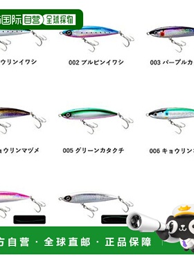 【日本直邮】禧玛诺 诱饵钓钩 150S AR-C XX-S15S 005 绿色凤尾鱼